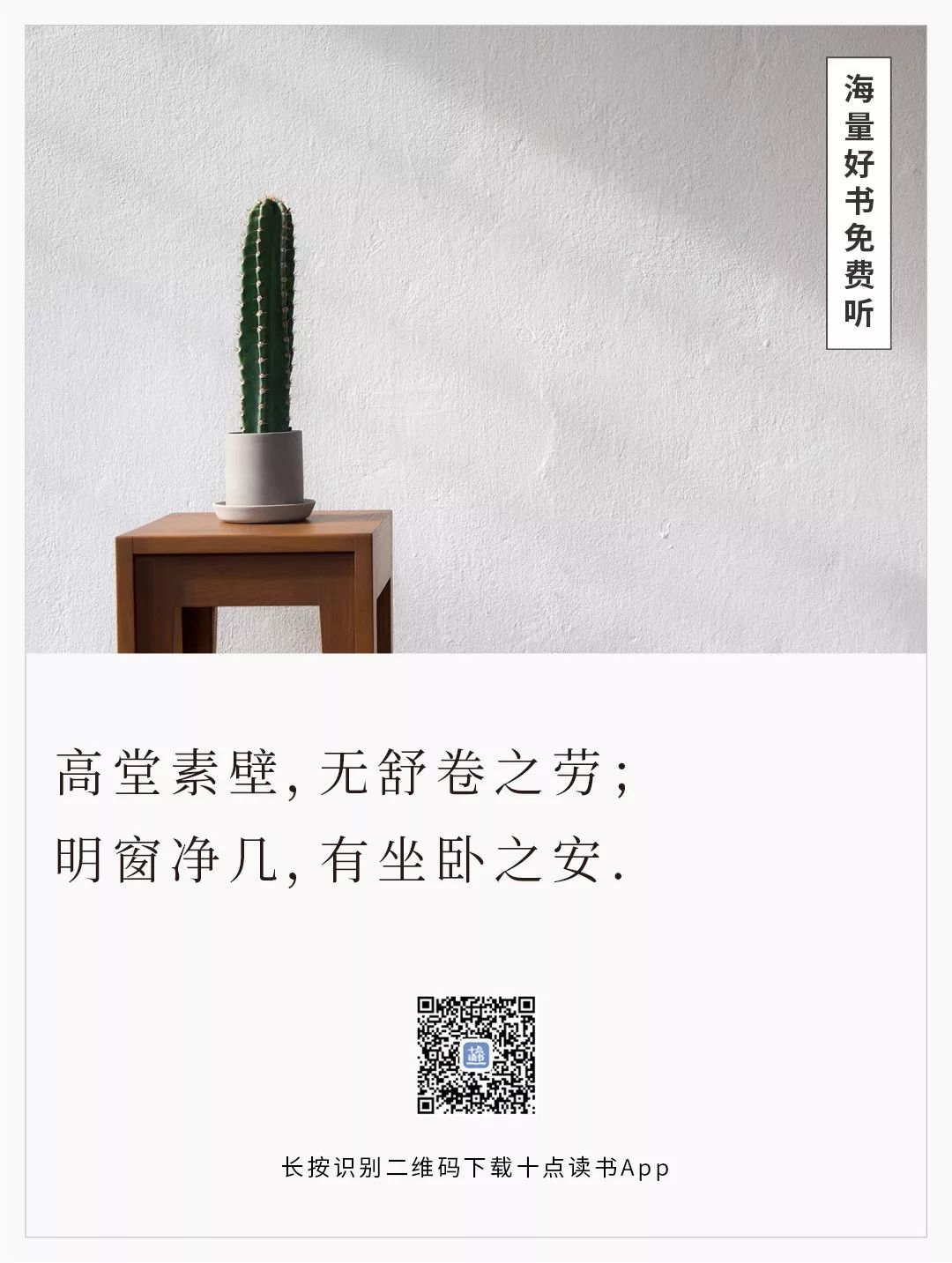 你的房子里藏着你一生的风水,你的气质里藏着一生的风水