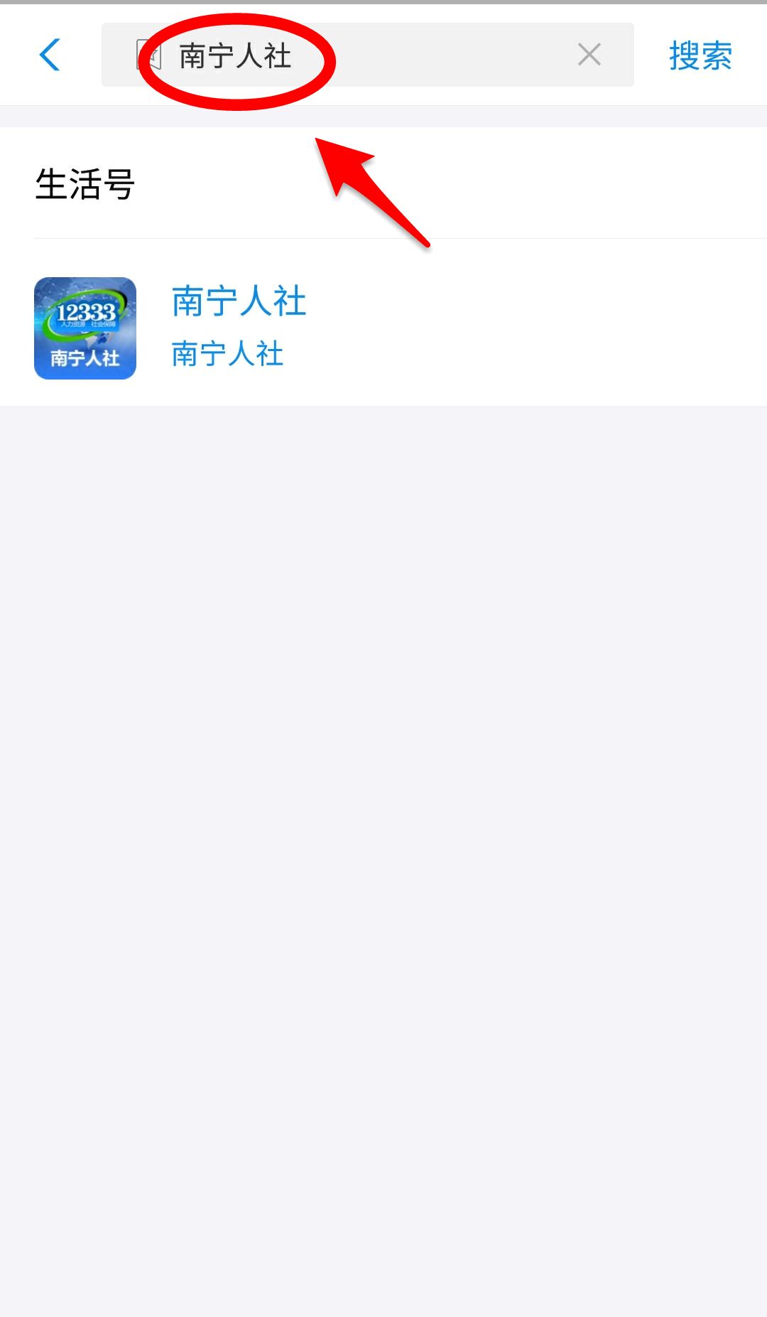 南宁大额医疗保险怎么缴纳,南宁大额医保怎么报销