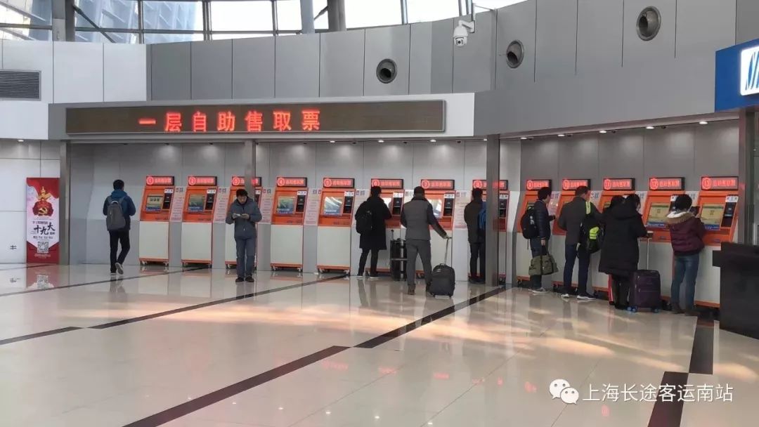 定了!即日起,可通过手机等多种渠道购车票啦,这些旅客可享免票、半票优惠