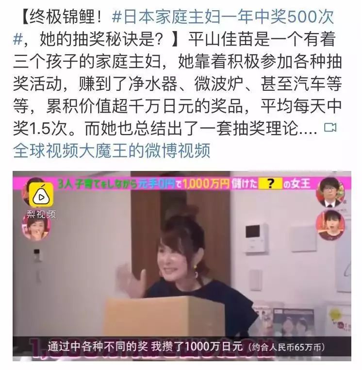 2019最佳锦鲤,运气非常好锦鲤视频