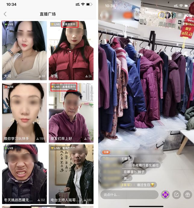 拼多多不是下沉第一，瑞幸“反超”星巴克……一文看穿2020年的8个商业趋势