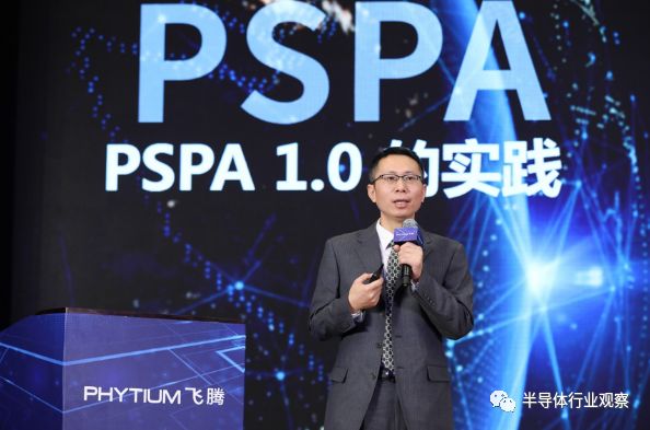 国产飞腾cpu流行系列,国产飞腾cpu可以用windows系统吗