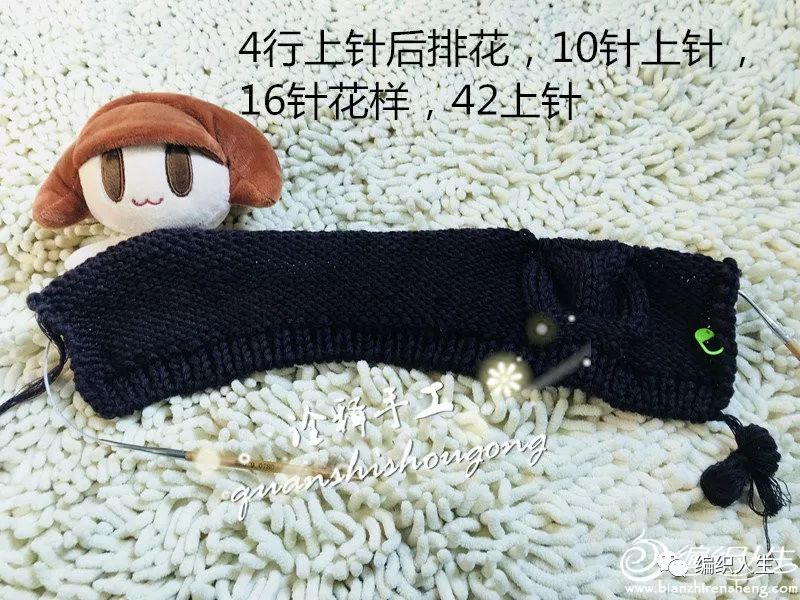 猫头鹰造型：羊毛线编织儿童棒针帽子（附图解）