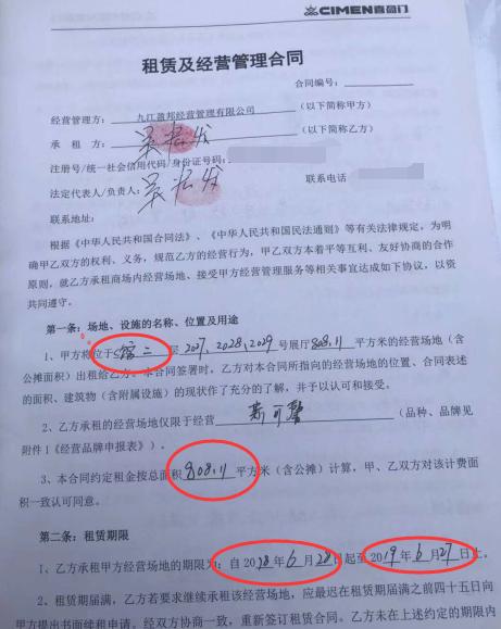 九江喜盈门建材家居广场各个品牌,九江喜盈门建材家居广场实木家具