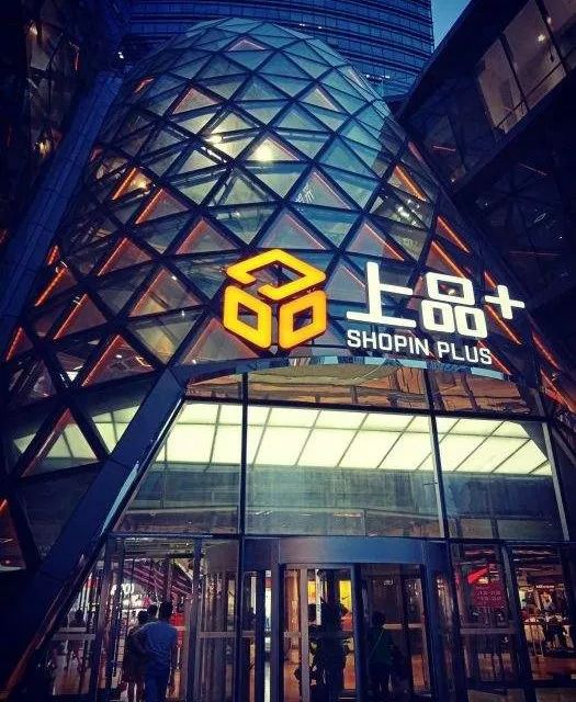 奥莱商场年利润,奥莱百货转型