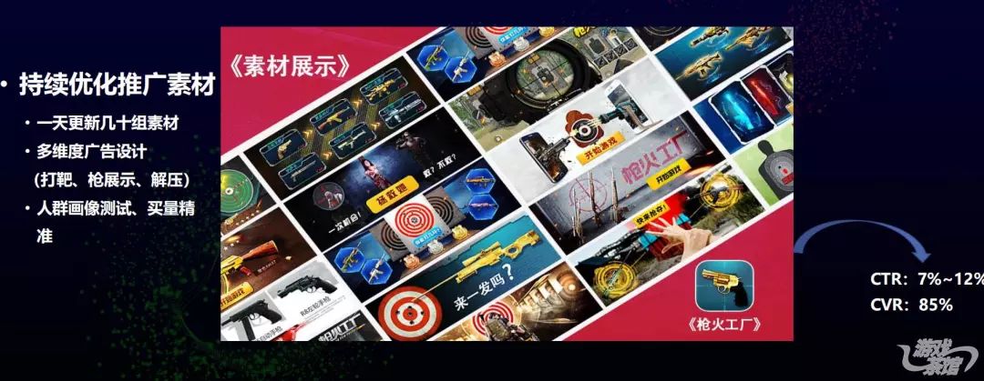 这几款小游戏为什么能到千万级流水幕后大佬倾情分享|游戏茶馆