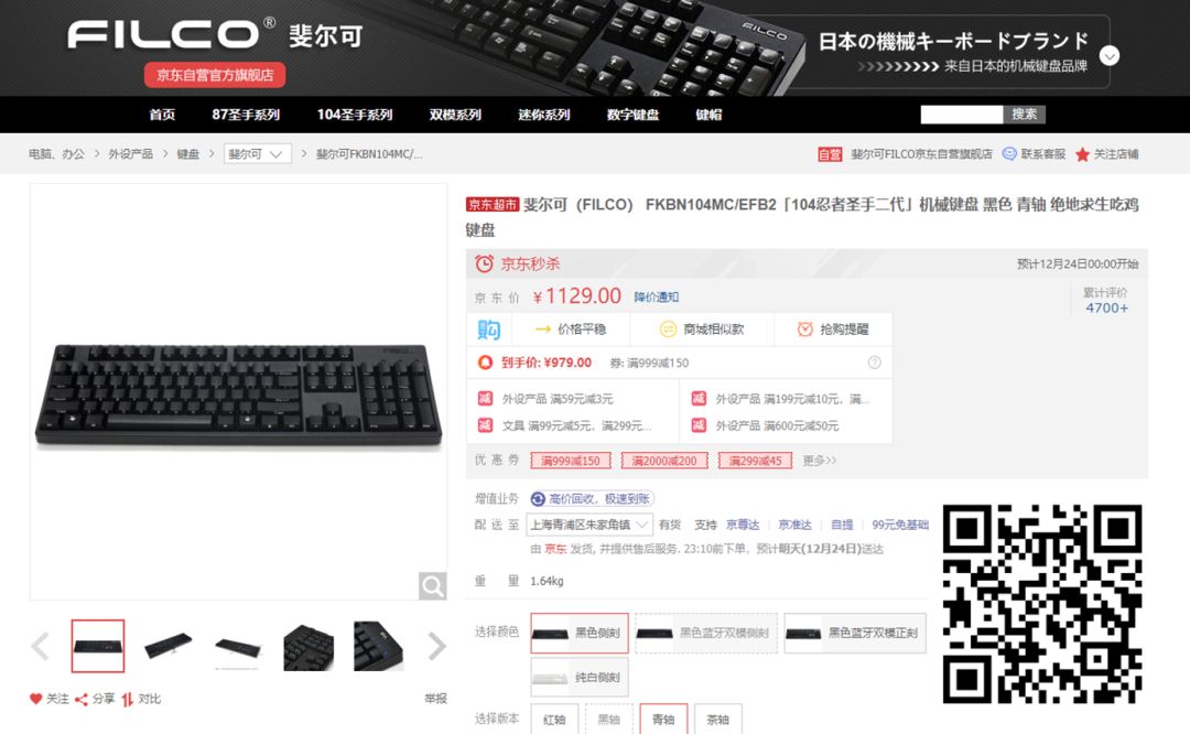 每周一荐|圣诞快乐