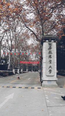 走进安徽大学校园,走进安徽大学