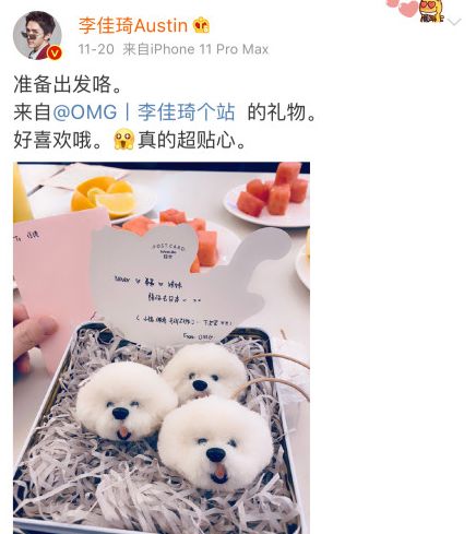 易烊千玺阿玛尼晚宴和别人聊天,易烊千玺阿玛尼晚宴打招呼