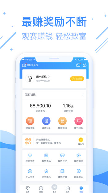 电竞比分网在哪看,电竞足球比分官网
