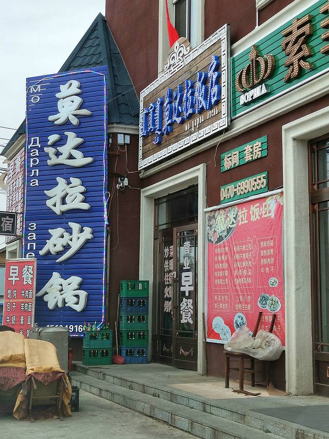 自驾呼伦贝尔草原公路,呼伦贝尔草原自驾公路