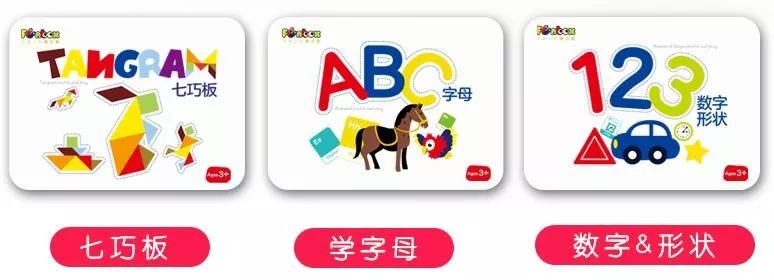 好玩益智的磁力拼图,轻松锻炼大脑机能,几十块就能买到