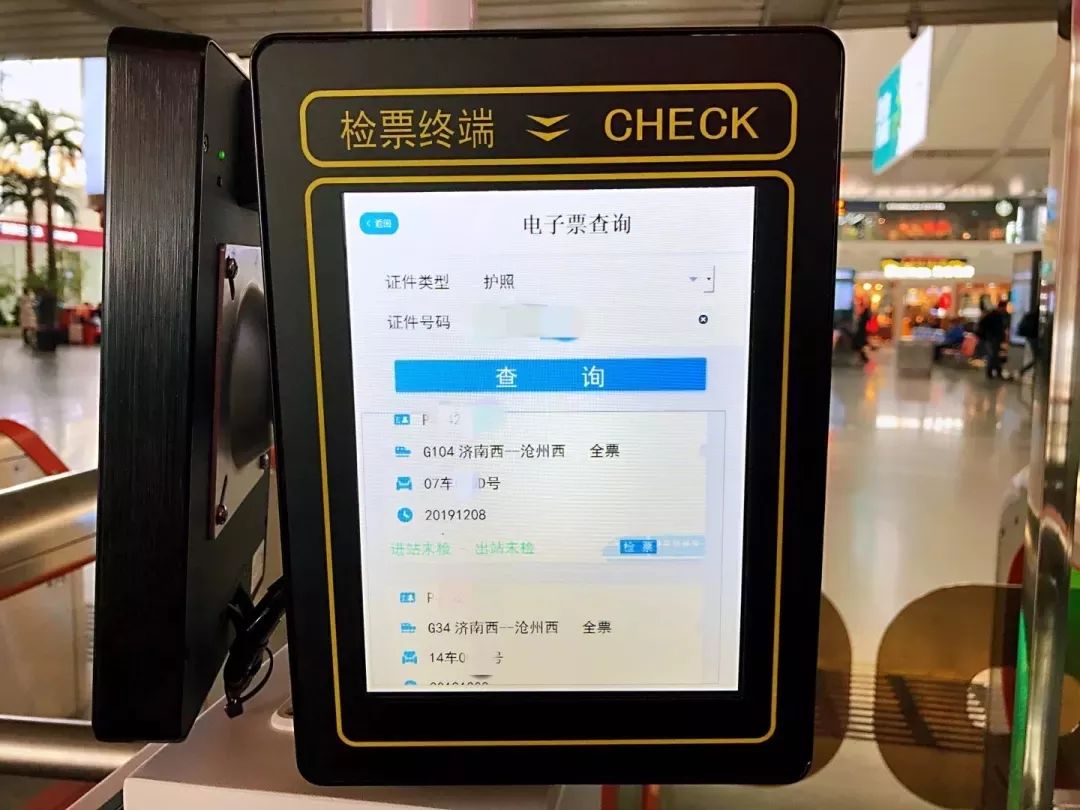 买电子票怎么换乘,学生票电子客票怎么换乘