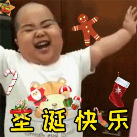 圣诞节借势海报,圣诞节老板借势海报