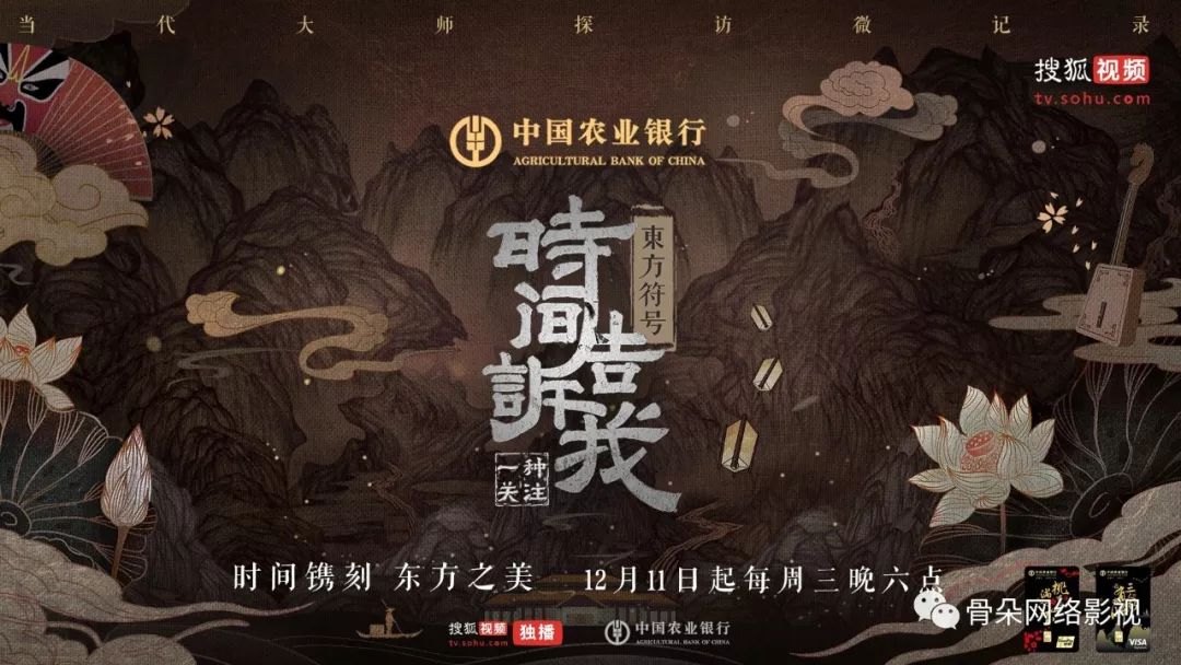 搜狐world大会完整版,搜狐world大会