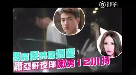 萧亚轩是国际巨星吗,萧亚轩是男的还是女的