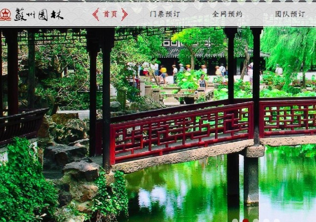 苏州园林开放通知最新消息,苏州园林需要提前几天预约