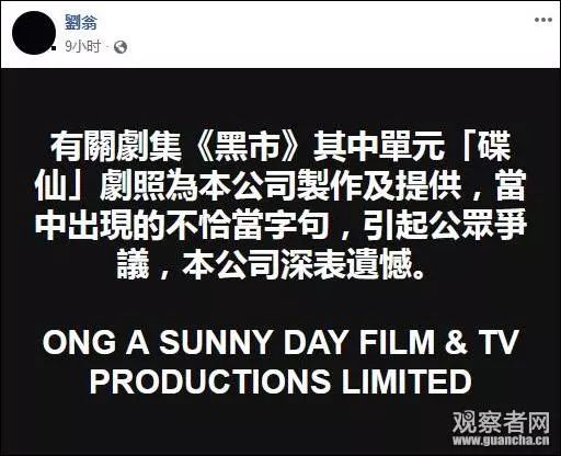 连张合照都不愿留,连屏海报