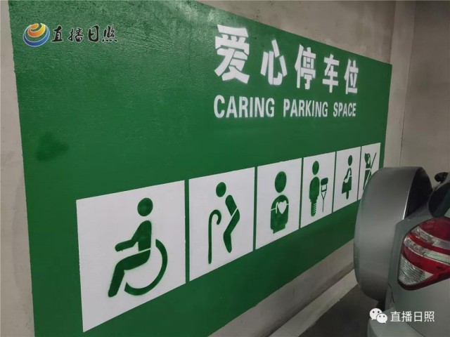 日照哪有免费停车位,日照免费停车位