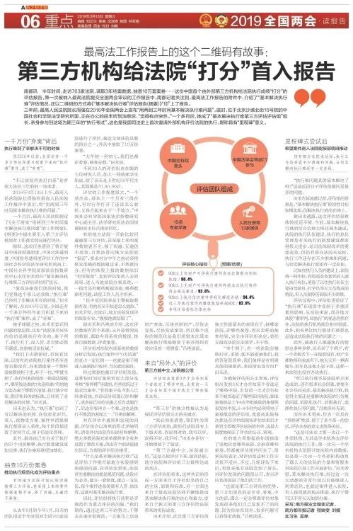 南方都市报记者刘嫚,南方都市报驻北京记者刘嫚