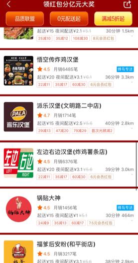 海南人都吃什么菜品,海南人在大陆想吃海南美食