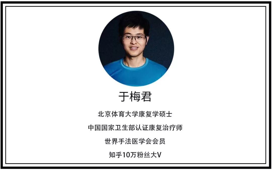 三招矫正长短腿,长短腿懒人矫正法