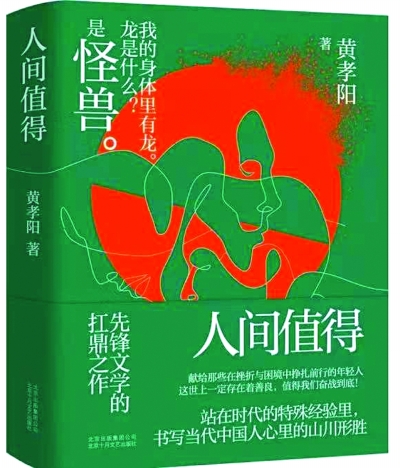精品迭出,精品作品创作的思路