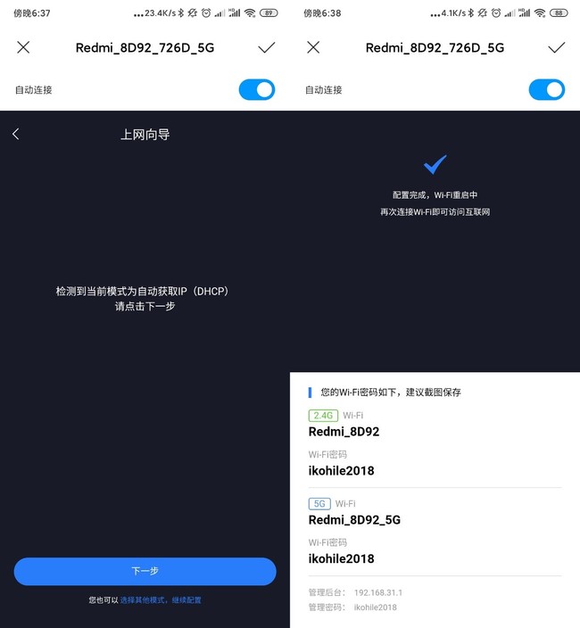 redmi路由器ac2100值不值得购买,redmi路由器ac2100对比华为ax2pro