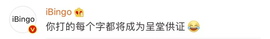 定了！微信微博聊天记录可作为证据！网友：QQ不配拥有姓名？