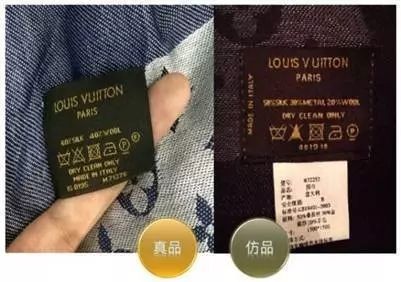 lv真假围巾辨别最快的方法,lv围巾真假鉴定教程