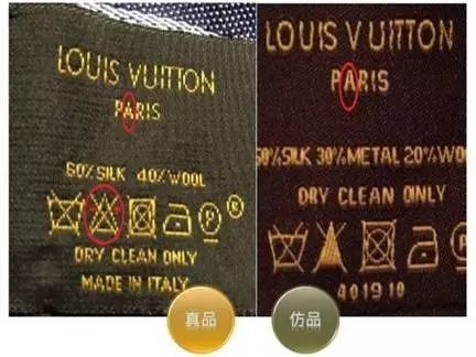 lv真假围巾辨别最快的方法,lv围巾真假鉴定羊绒