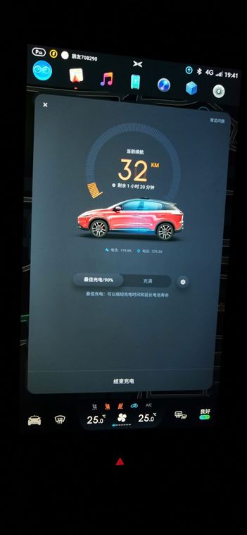小鹏g3最高续航评测,小鹏g3真实续航评测