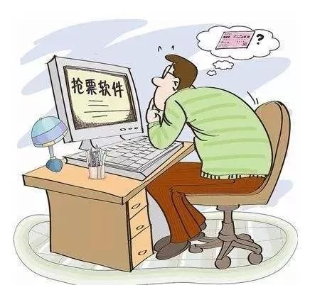 春节火车票都买不到票都抢哪里了,火车票是离春节越近票越难抢吗