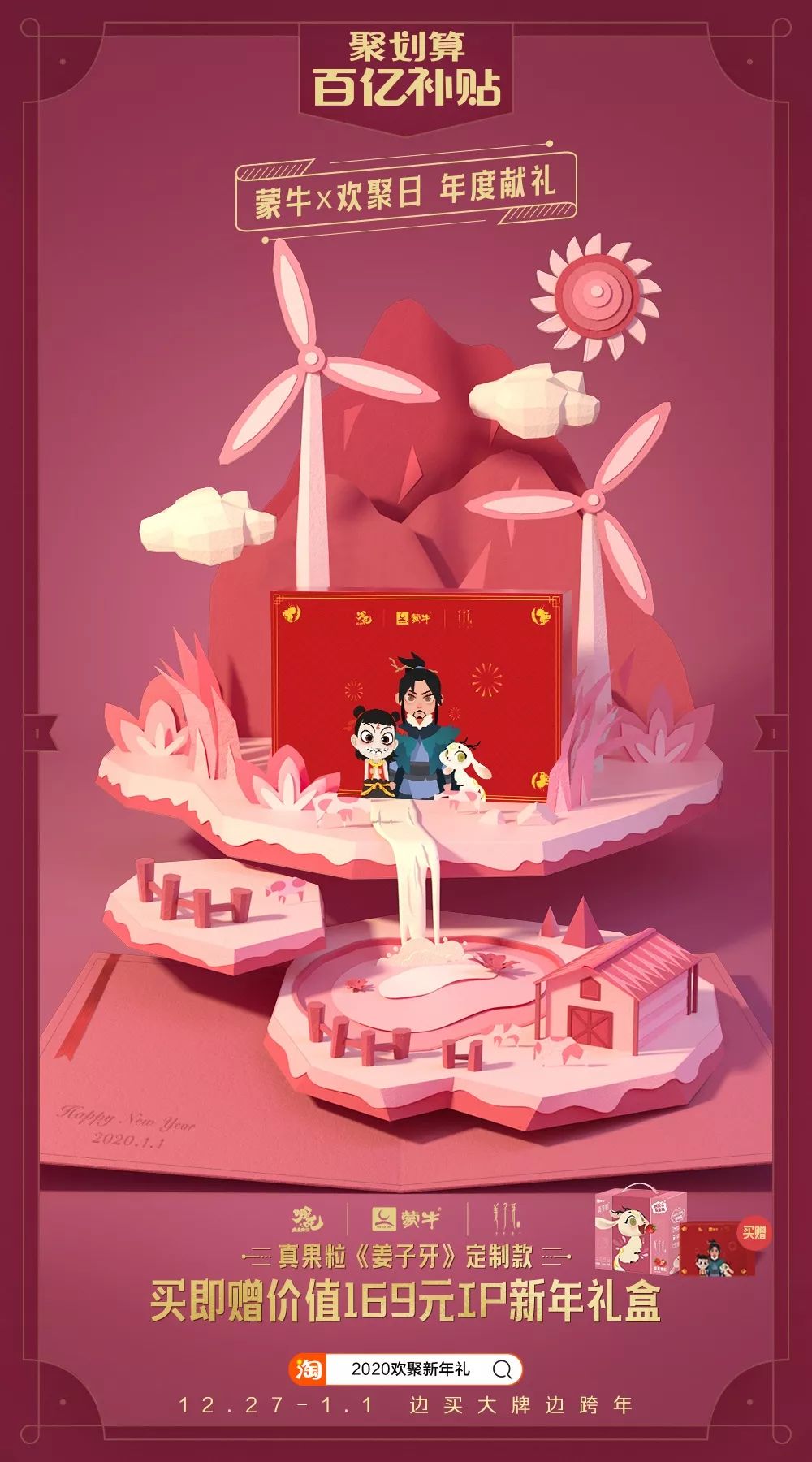 如何看待庆余年的火爆 (庆余年火爆程度)