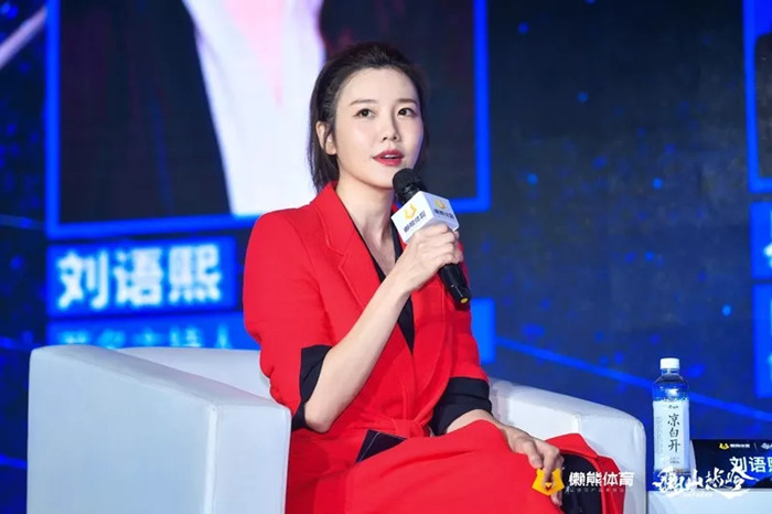 刘语熙:体育就是生活,不存在边界和标签|我的2019