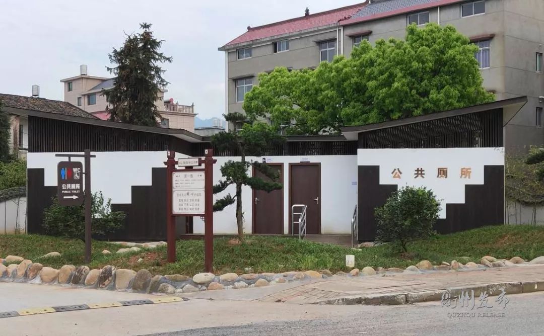 这一次，头条留给——衢州的56个厕所！