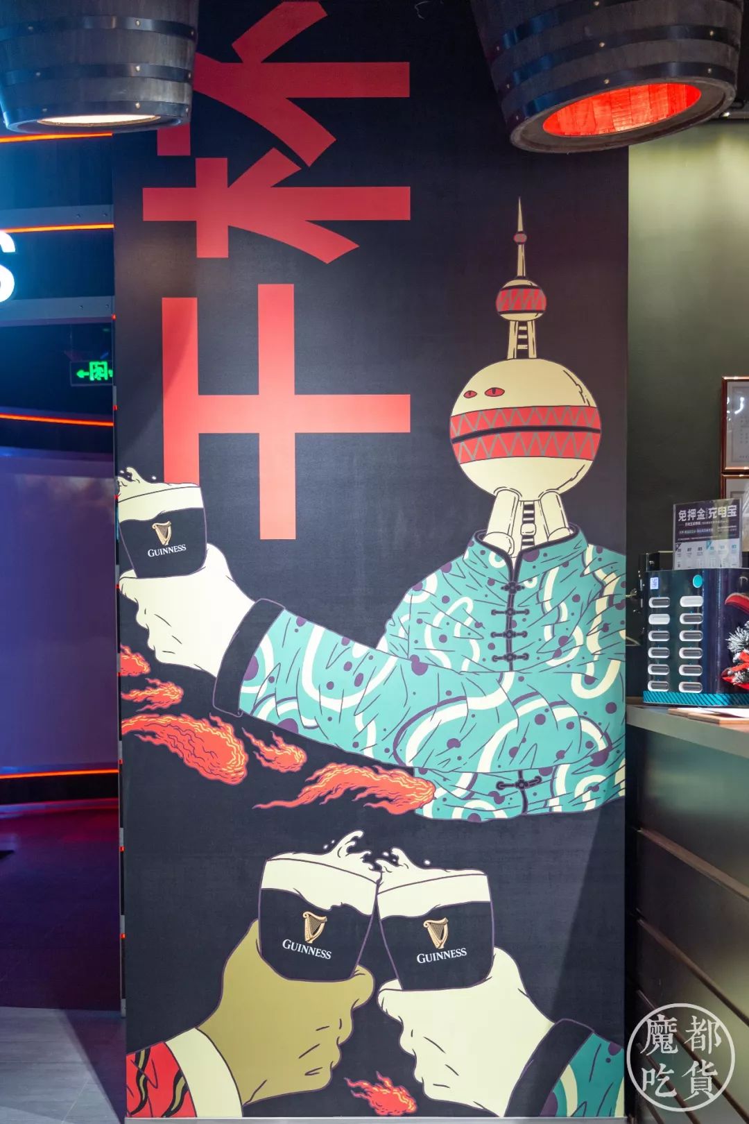 风靡全球几百年的健力士终于在魔都落户！这场盛会就差你了