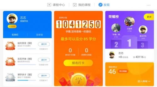 学习机和平板哪个适合初中生,小学生初中生学习机和平板哪种好