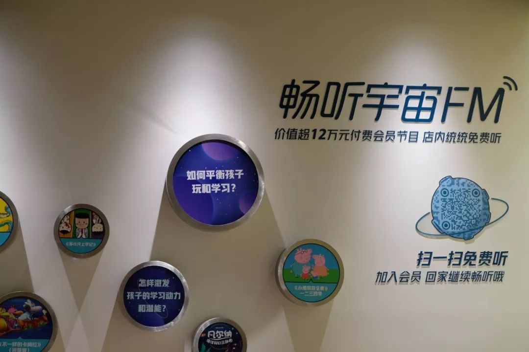 城东新添一处游乐体验式购物中心！开业折扣巨大：服饰3折起、餐饮5折…快来→