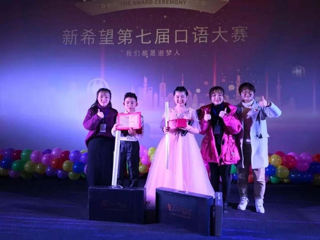 首届英语口语秀,2007新希望英语大赛