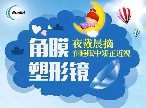 临沂市孩子上学在什么平台报名,临沂孩子上学怎样报名