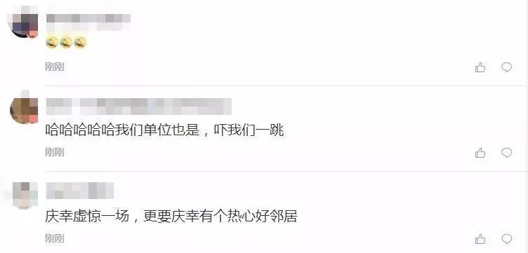 居民楼惊现SOS求救？邻居赶紧报警，结局猝不及防…