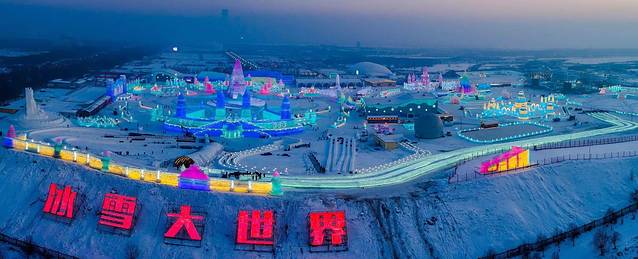 北国冰雪好风光尽在黑龙江,黑龙江冰雪旅游七日游