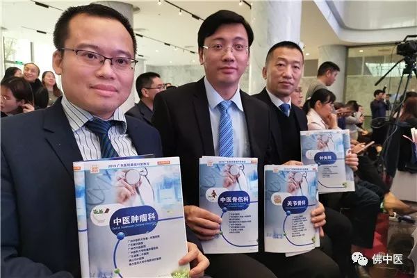 【犀利】“登峰”阵容更强，佛中医4专科入选“广东医院最强科室”榜单