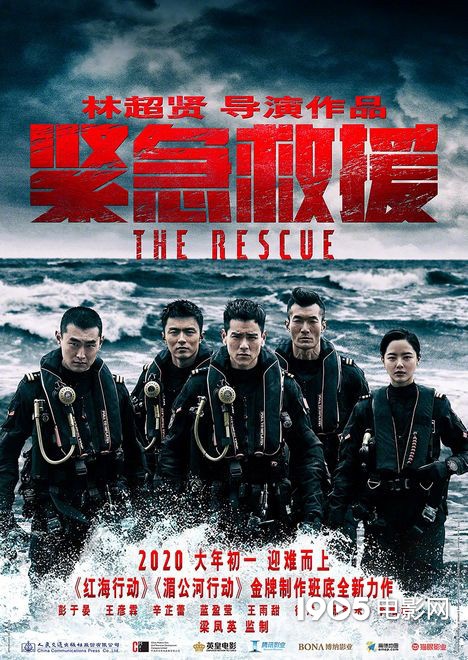 十大2020必看华语电影,2020年10大必看华语电影