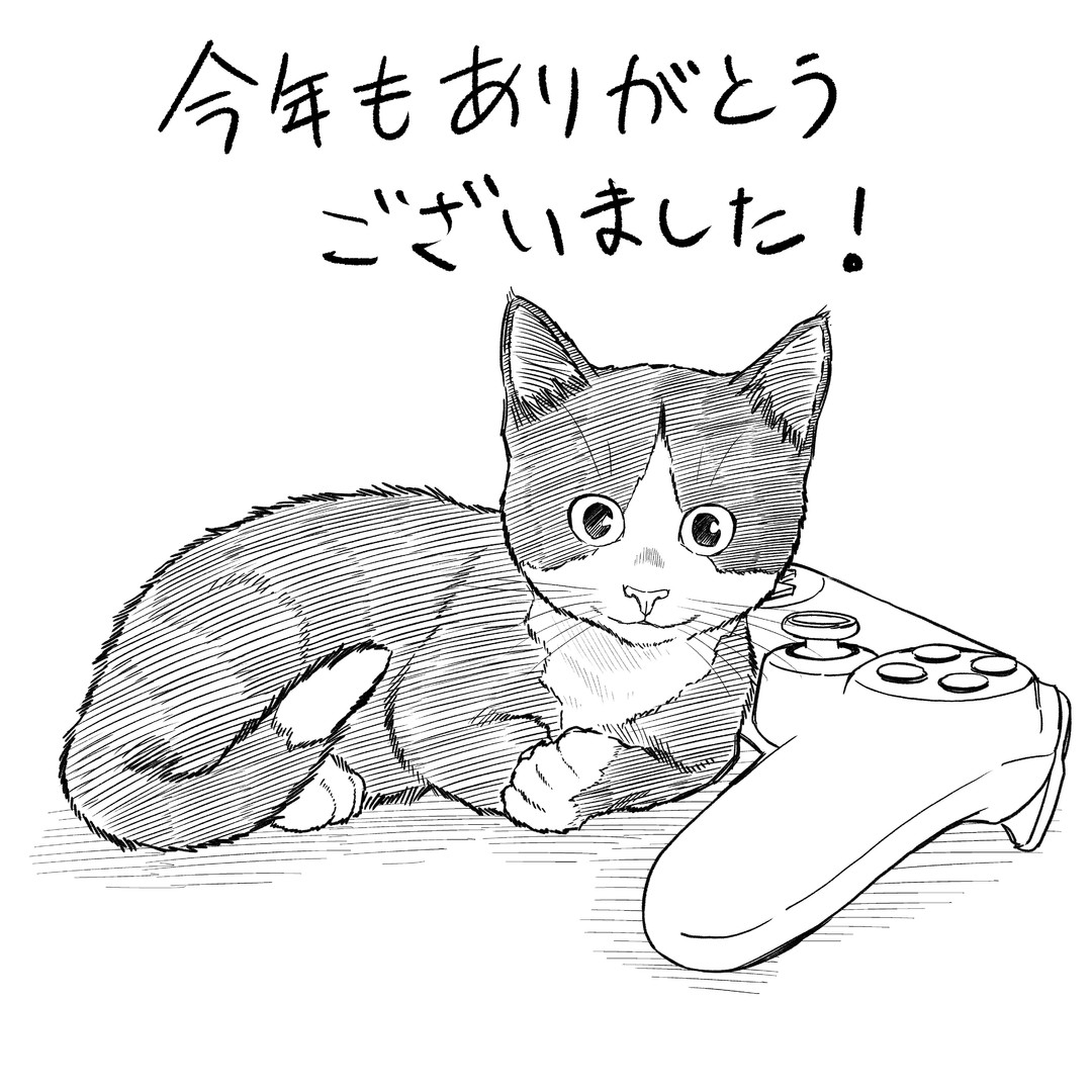 图多杀猫！2020年官方新年贺图集。续-Anitama的新年问候
