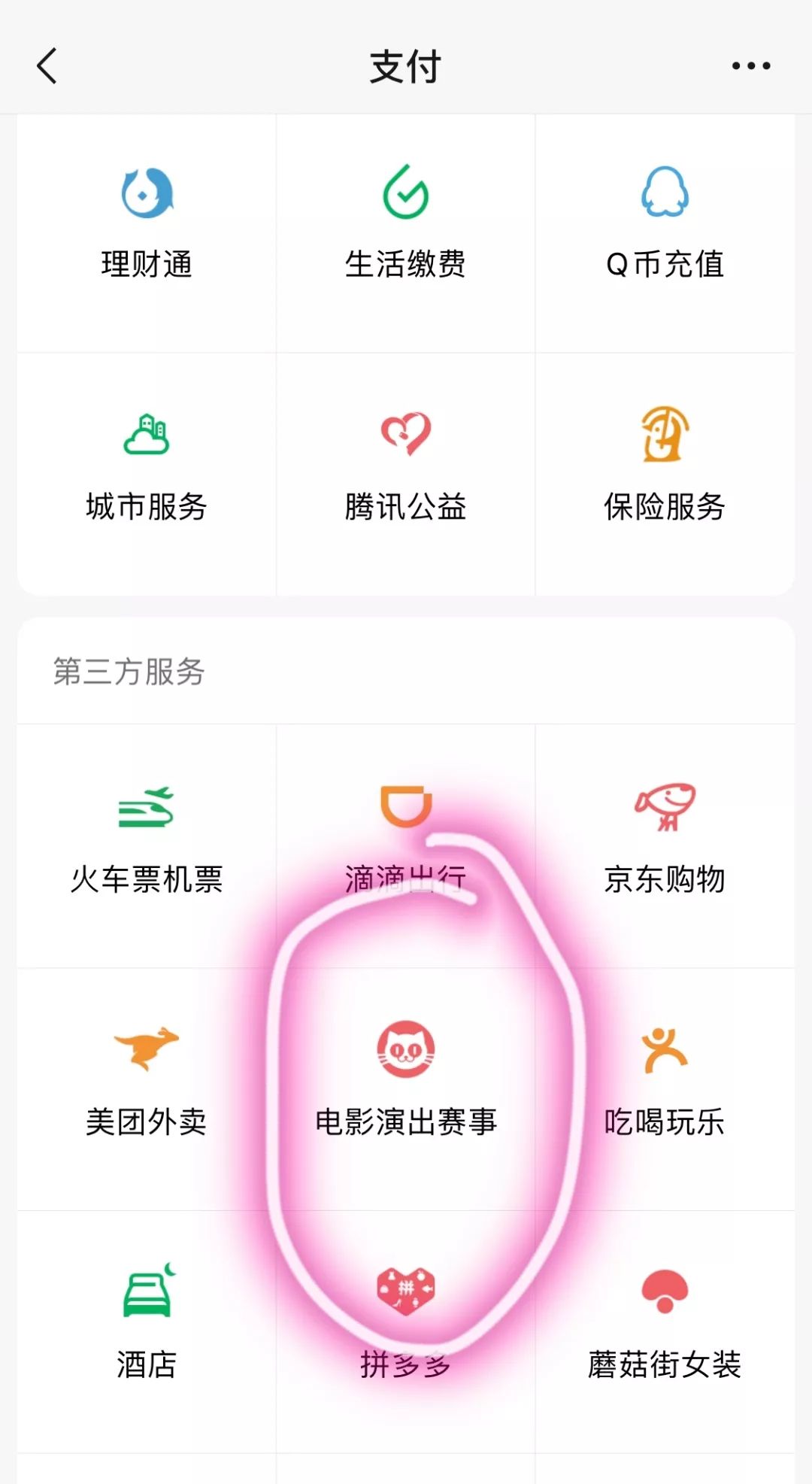 还在排队买电影票吗,还在排队买票吗