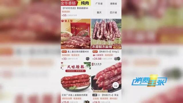 想要腌肉不发黄有什么办法,想要腊肉干得快应该怎么办