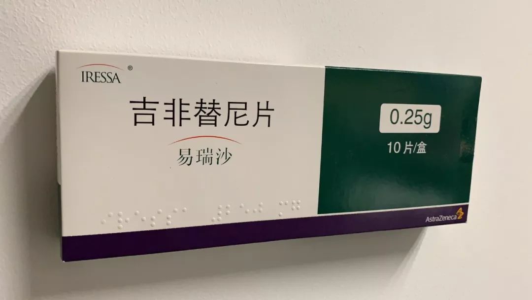 肺癌靶向药1700元一粒,肺癌救命针剂多少钱