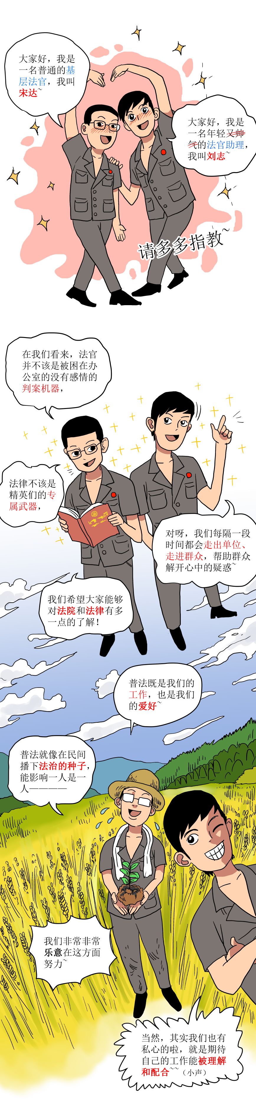 不到庭怎么打官司,如果不去应诉有什么后果